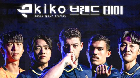 키코 브랜드데이